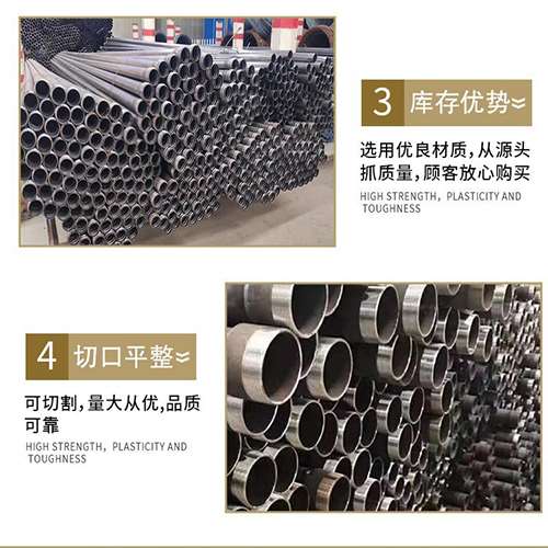 阳泉声测管用于灌浆和工程施工的注意事项