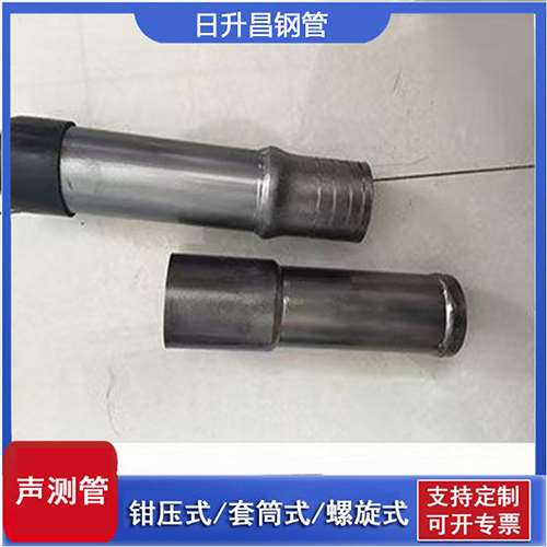 阳泉声测管检测前准备工作有哪些